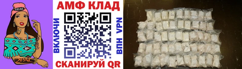 Amphetamine VHQ  купить закладку  Элиста 