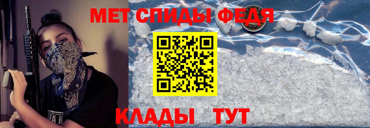 Amphetamine VHQ Элиста