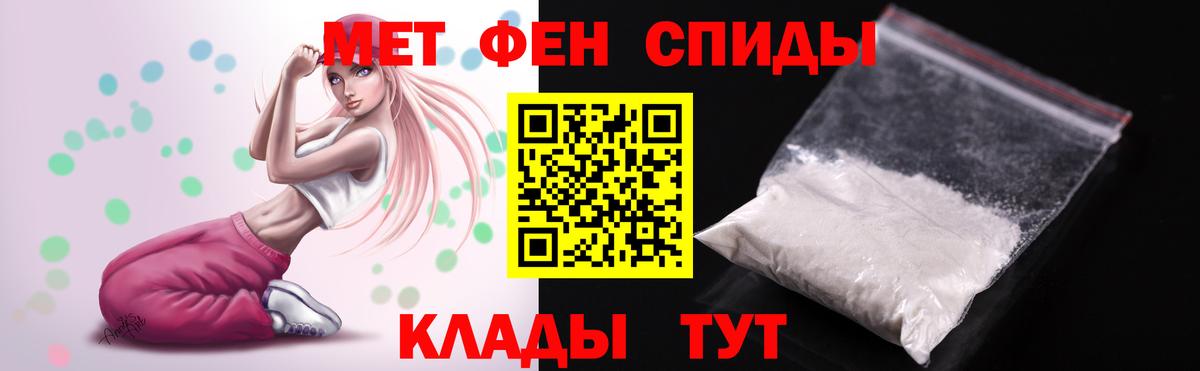 Элиста  Amphetamine  Вход с VPN  Амфетамин Premium 