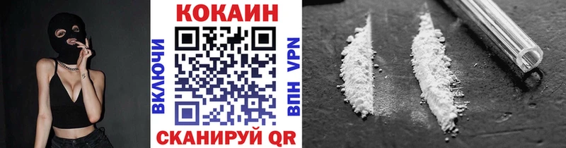 купить  сайты  Элиста  COCAIN 97% 