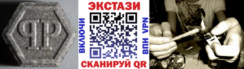 где найти наркотики Элиста Ecstasy VHQ