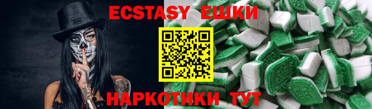 Элиста  Экстази louis Vuitton  ЭКСТАЗИ  Ecstasy louis Vuitton  Вход с VPN 