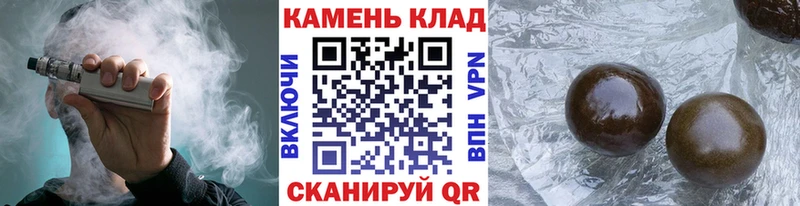 mega ссылка  как найти   Элиста  ГАШ гашик 