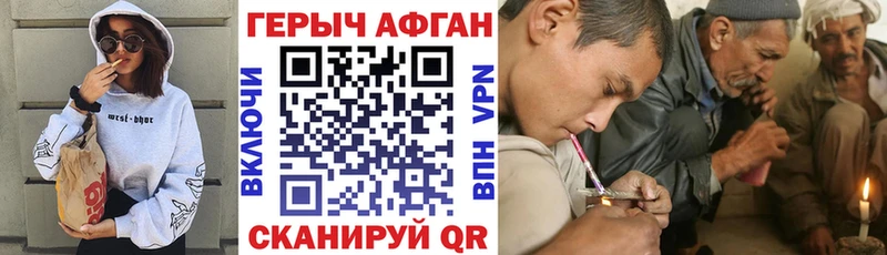 цены наркотик  Элиста  ГЕРОИН хмурый 
