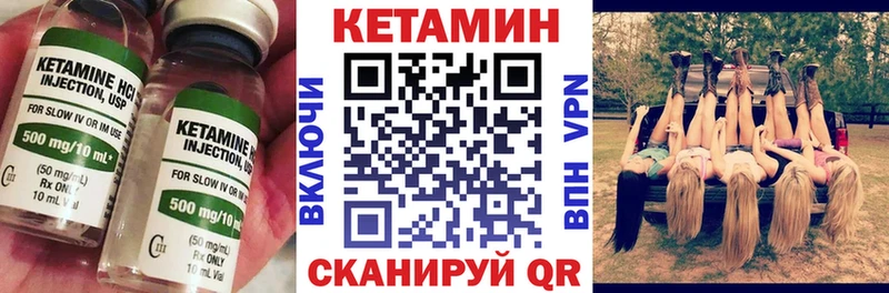Кетамин VHQ хочу наркоту Элиста