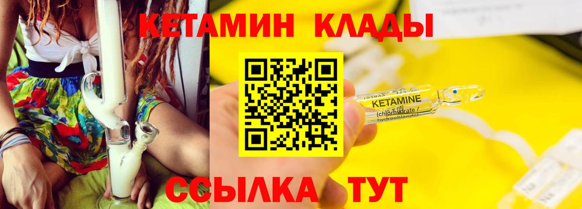 blacksprut ССЫЛКА  Вход с VPN  Элиста  КЕТАМИН ketamine 