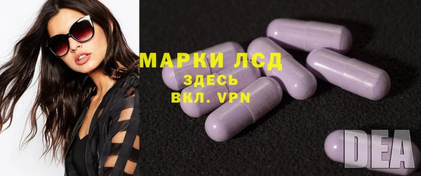 трава Абдулино