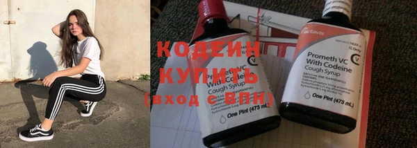 ALPHA PVP Абинск