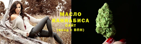 трава Абдулино