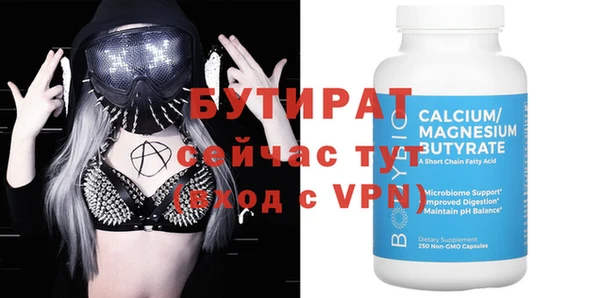 ALPHA PVP Абинск