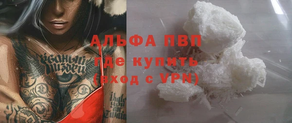 jwh Абаза
