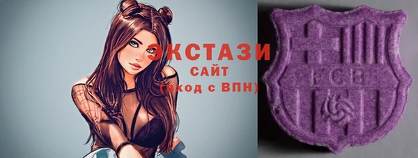 трава Абдулино
