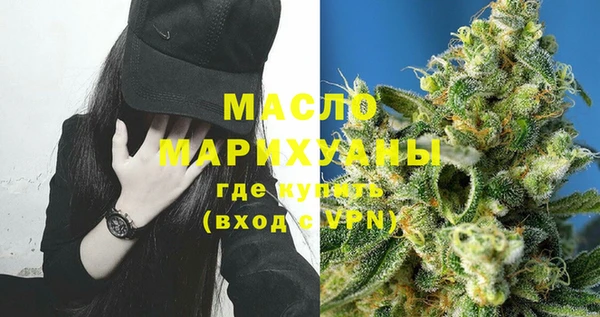 ALPHA PVP Абинск