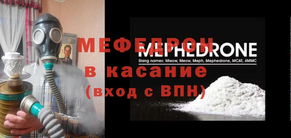 ALPHA PVP Абинск