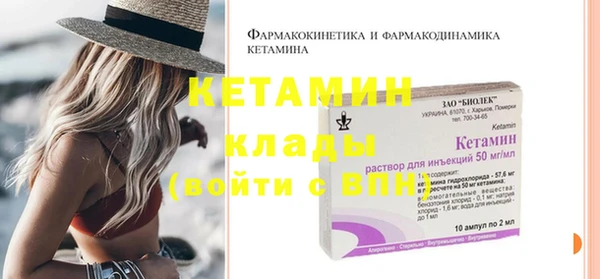 трава Абдулино