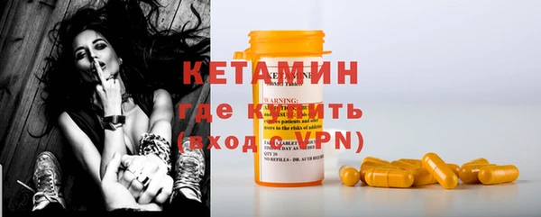 трава Абдулино