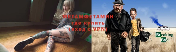ALPHA PVP Абинск