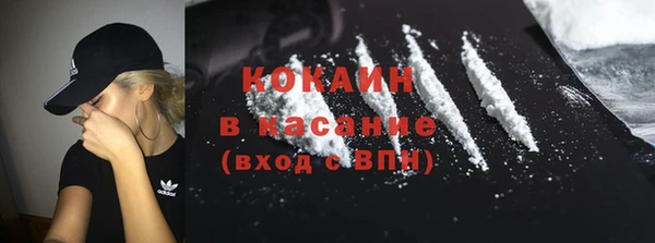 jwh Абаза