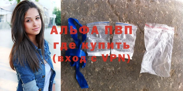трава Абдулино