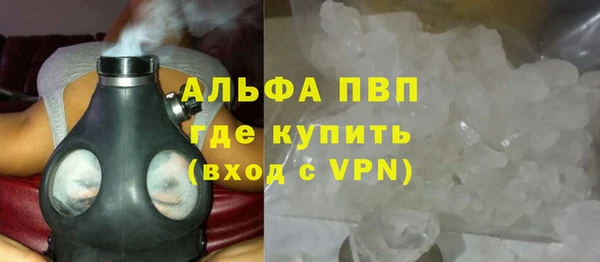 трава Абдулино