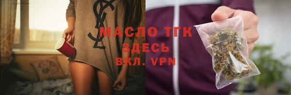 ALPHA PVP Абинск