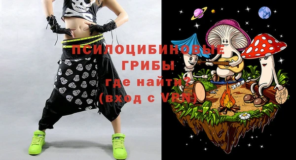 трава Абдулино