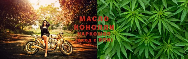 трава Абдулино