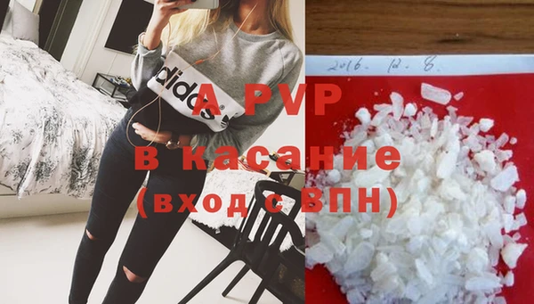 ALPHA PVP Абинск