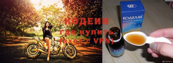 трава Абдулино