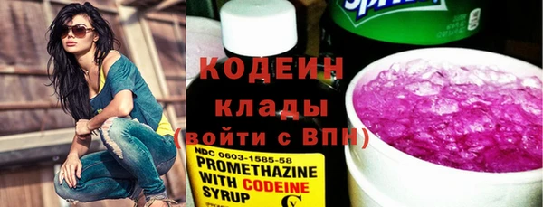 трава Абдулино