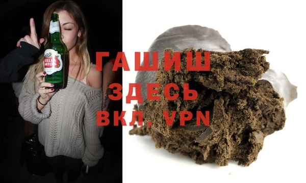 трава Абдулино