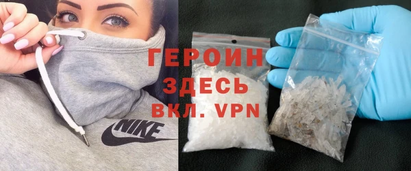 jwh Абаза