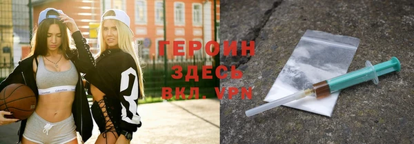 jwh Абаза