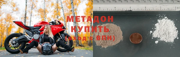 ALPHA PVP Абинск