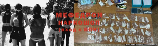 трава Абдулино