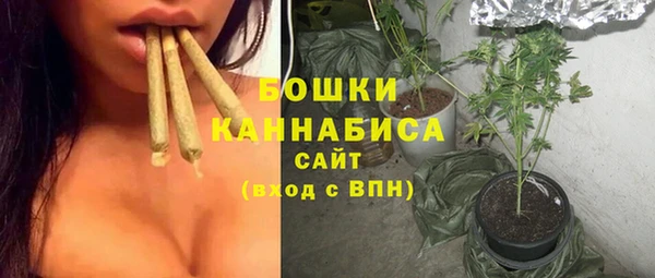 ALPHA PVP Абинск