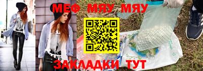 скорость mdpv Славгород
