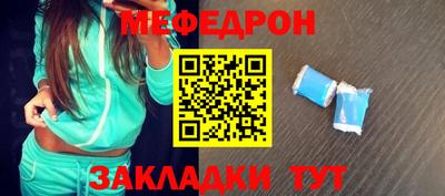 каннабис Сланцы