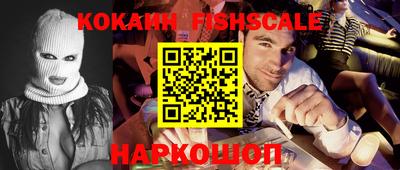 jwh Славянск-на-Кубани