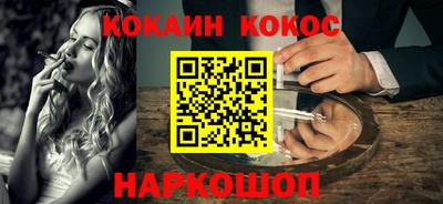 каннабис Сланцы
