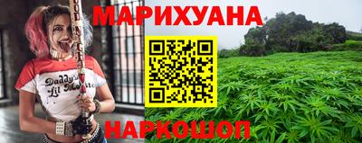 каннабис Сланцы
