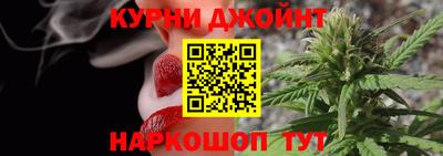каннабис Сланцы