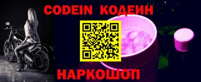 каннабис Сланцы