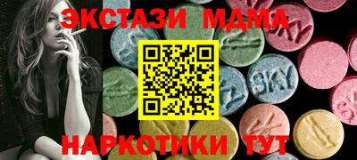 каннабис Сланцы