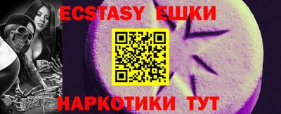 каннабис Сланцы