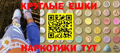 каннабис Сланцы