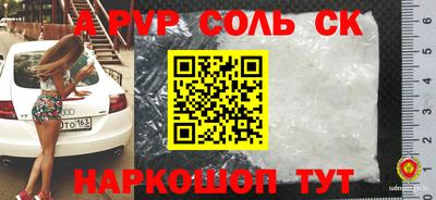 скорость mdpv Славгород