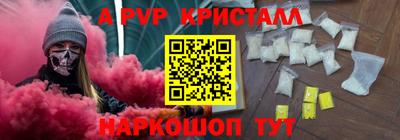 каннабис Сланцы