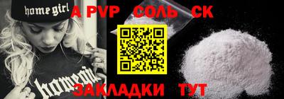 скорость mdpv Славгород