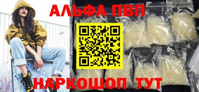 каннабис Сланцы